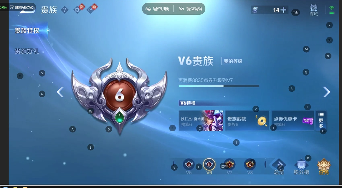 WZQM4239075王者荣耀账号详情图8