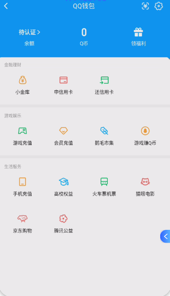 WZQM4254908王者荣耀账号详情图5