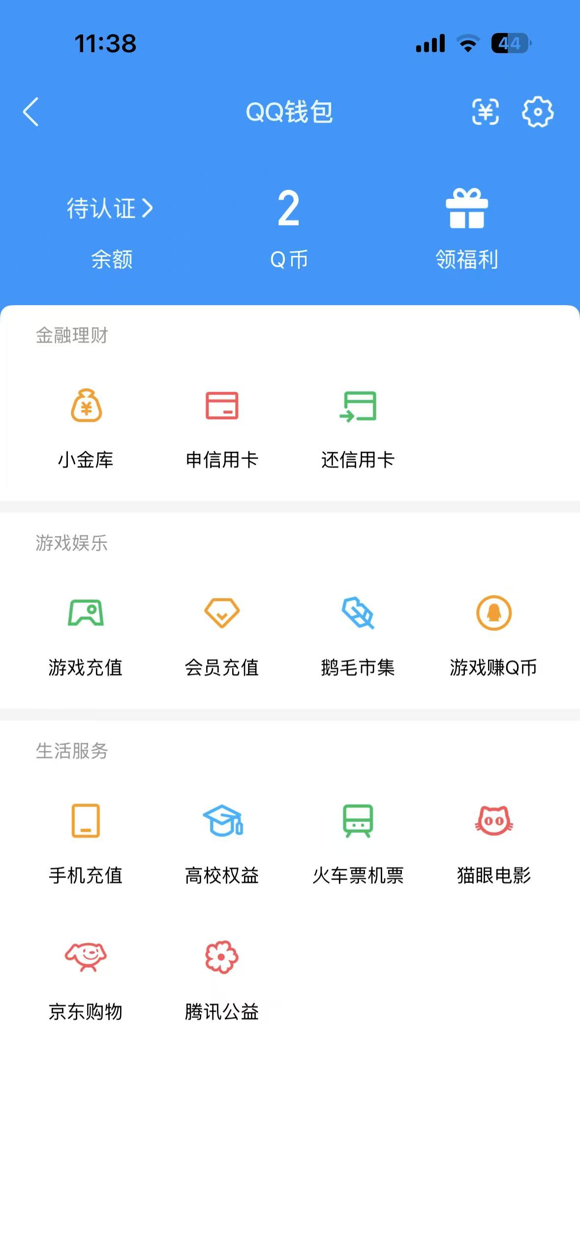 WZQM4239078王者荣耀账号详情图6