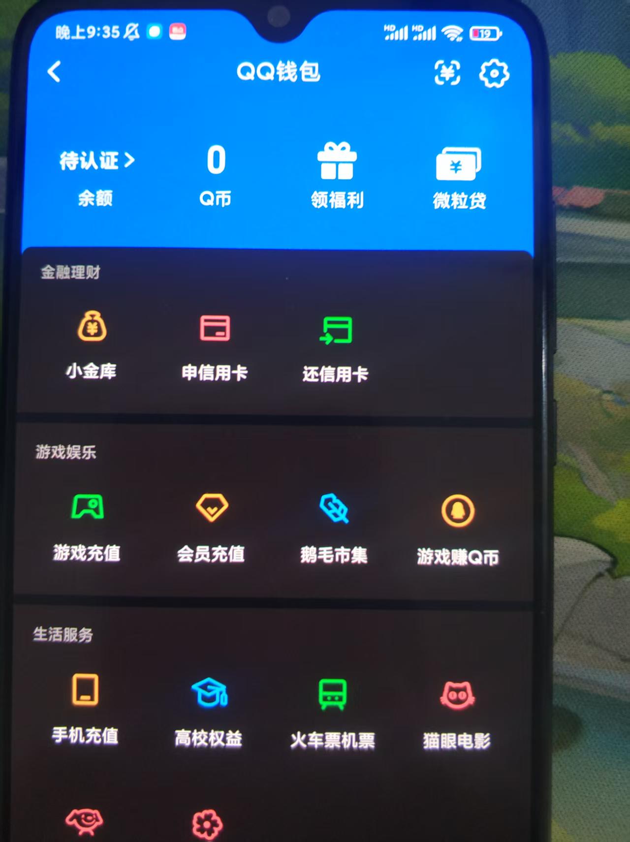 WZQM4239087王者荣耀账号详情图4