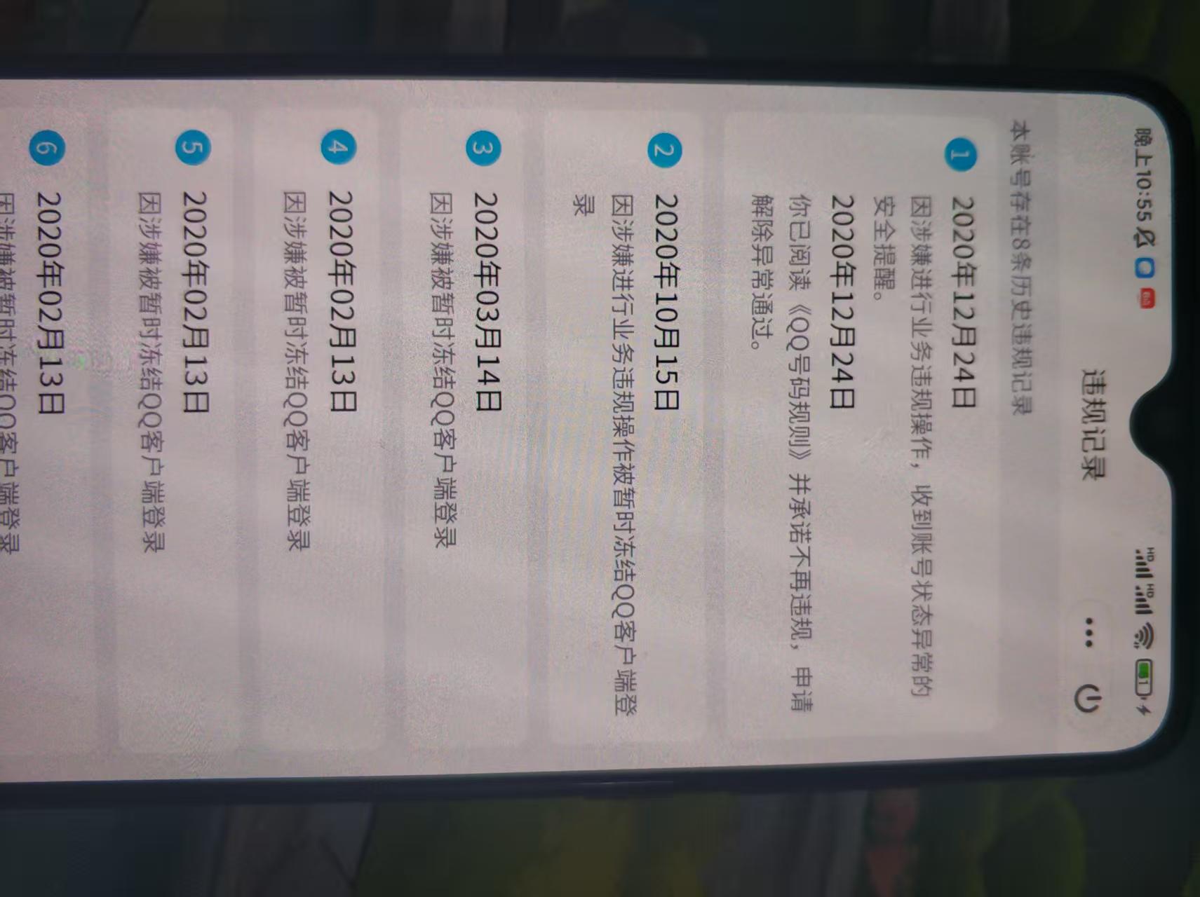 WZQM4247983王者荣耀账号详情图5 WZQM4247983王者荣耀账号详情图5