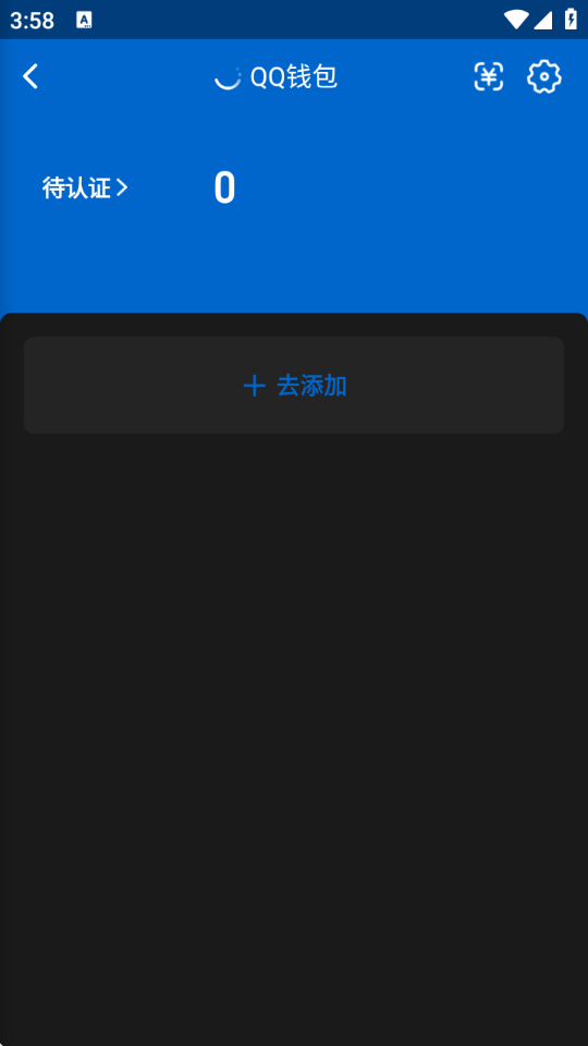 WZQM4239100王者荣耀账号详情图11