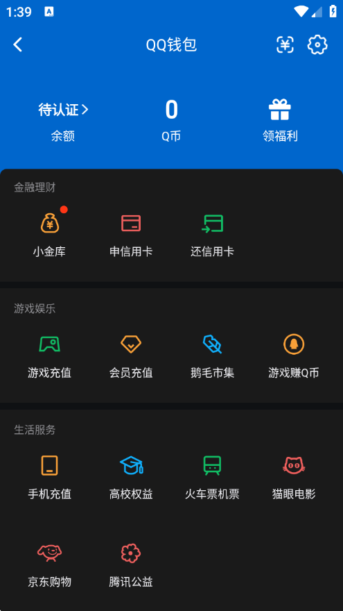 WZQM4250407王者荣耀账号详情图16 WZQM4250407王者荣耀账号详情图16