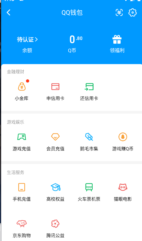 WZQM4239104王者荣耀账号详情图22