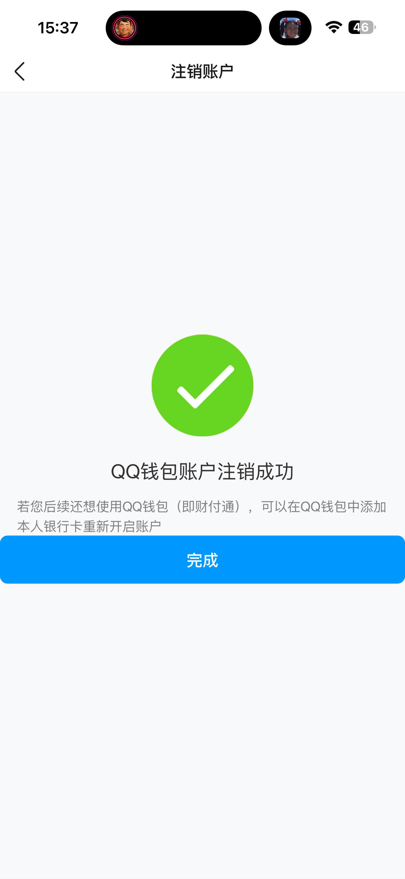 WZQM4239105王者荣耀账号详情图22