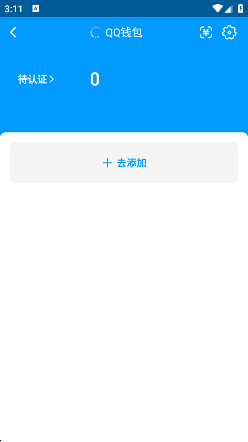 WZQM4250432王者荣耀账号详情图18