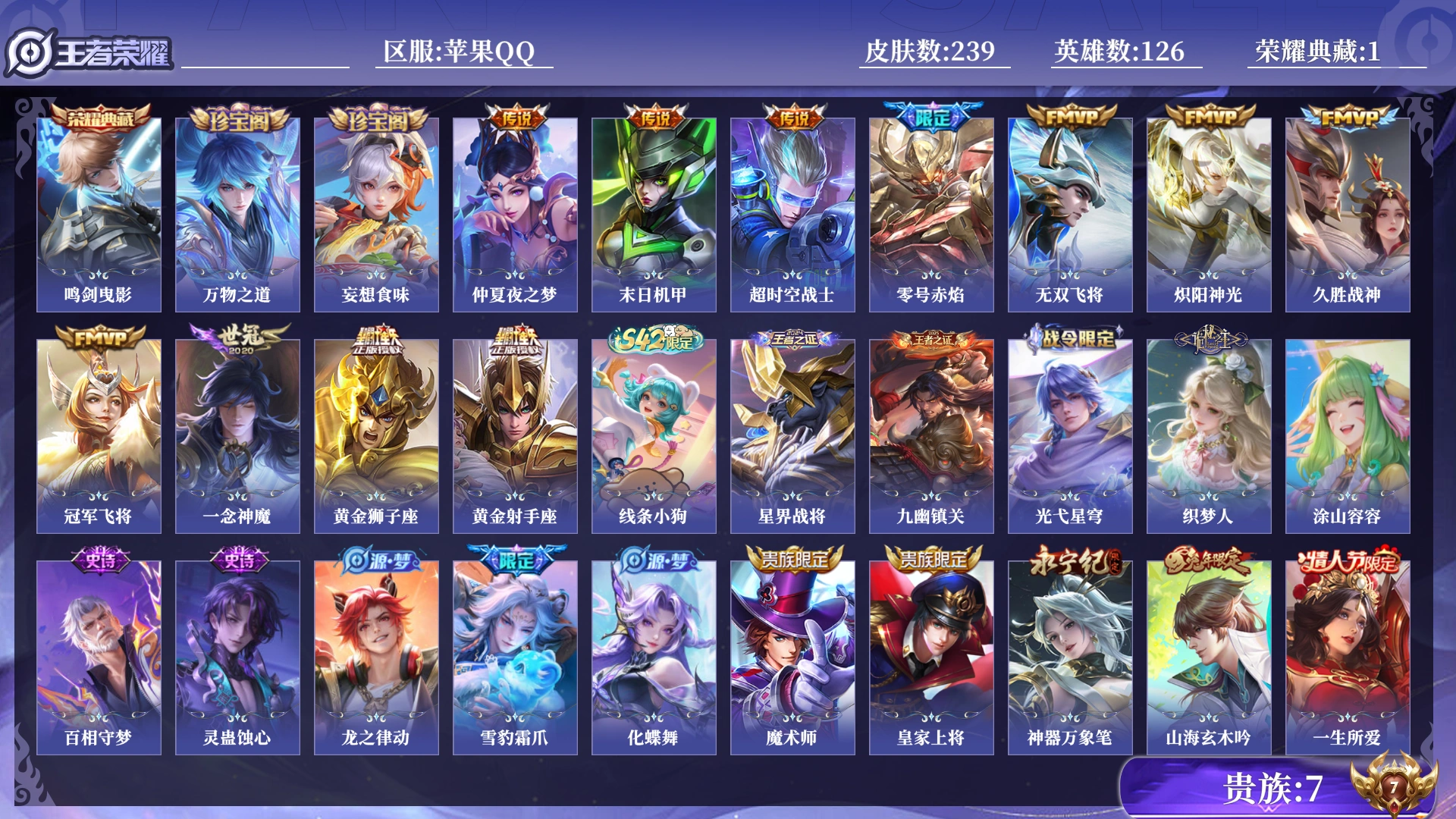 王者荣耀账号苹果QQ[17751212]0B8QU6不可二次V7"""239皮肤水晶1传说11优质限定13
钱包无法注销