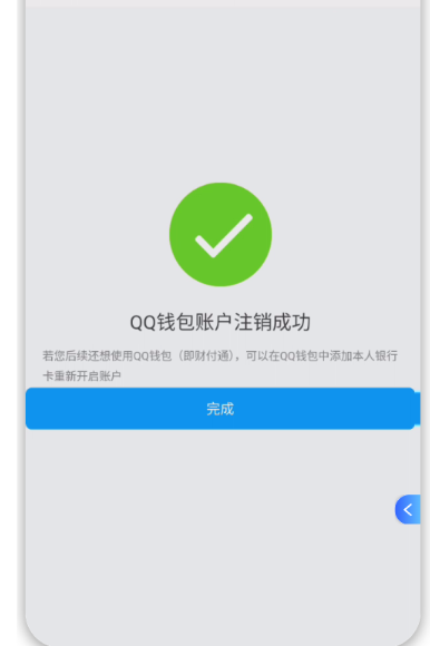 WZQM4239113王者荣耀账号详情图10