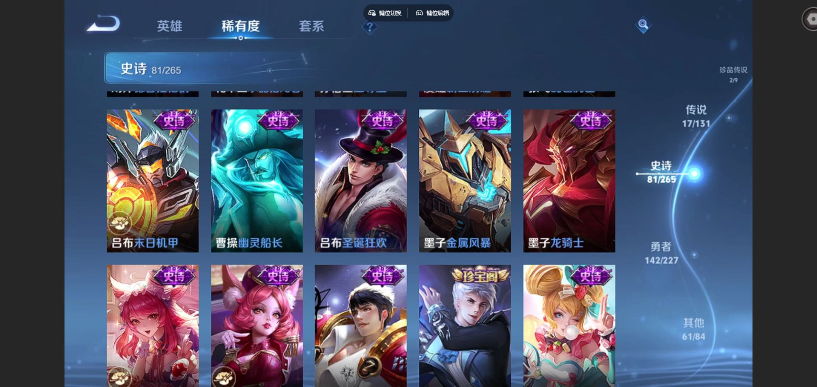 WZQM4239423王者荣耀账号详情图18