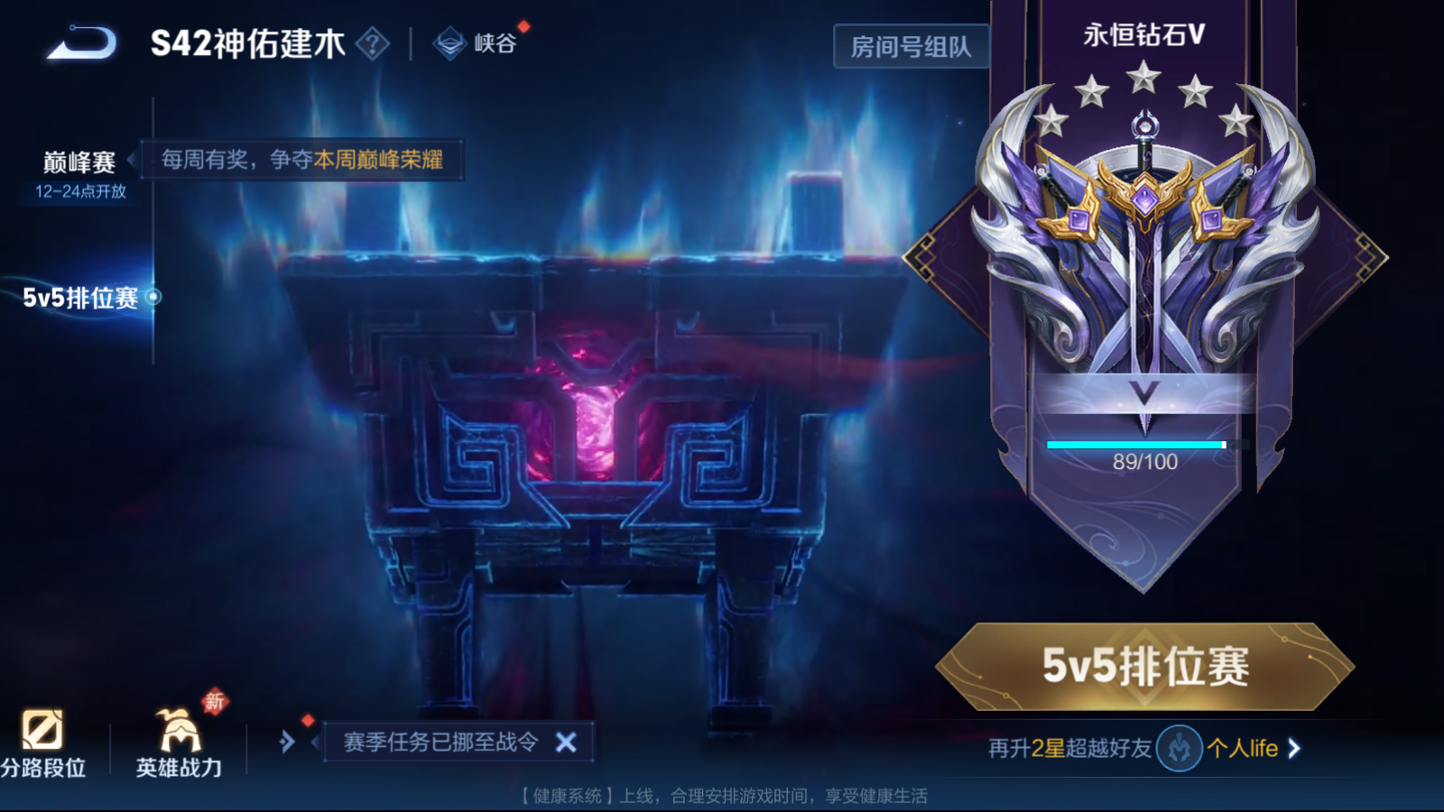 WZQM4239665王者荣耀账号详情图17