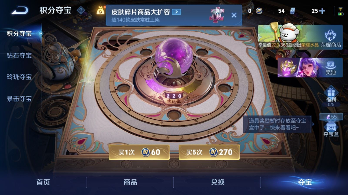 WZCMW4249547王者荣耀账号详情图20 WZCMW4249547王者荣耀账号详情图20