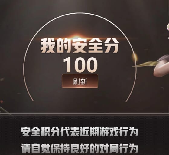 CFQM462635穿越火线账号详情图8