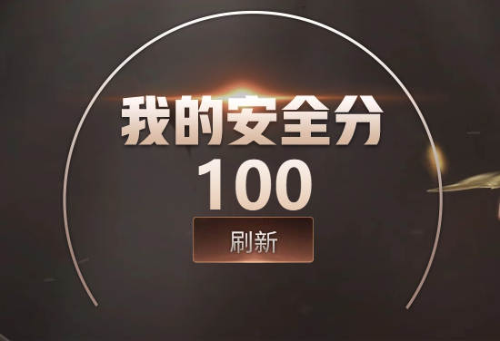 CFQM463964穿越火线账号详情图7