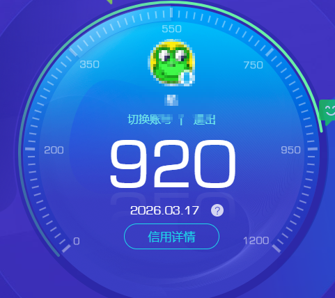 CFQM463964穿越火线账号详情图11