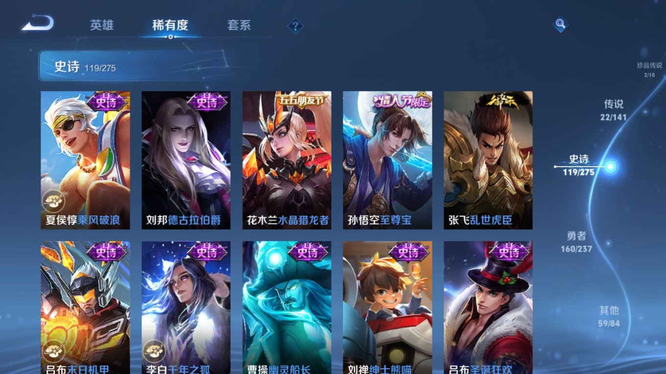 WZCMW4249704王者荣耀账号详情图20 WZCMW4249704王者荣耀账号详情图20