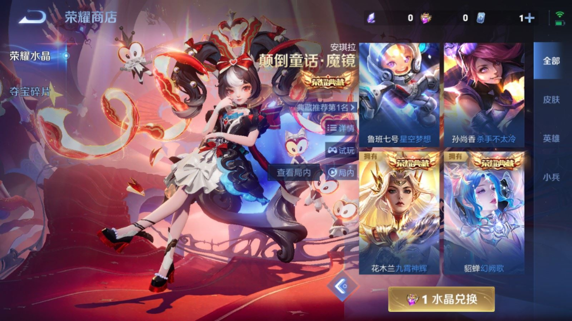 WZQM4239888王者荣耀账号详情图28