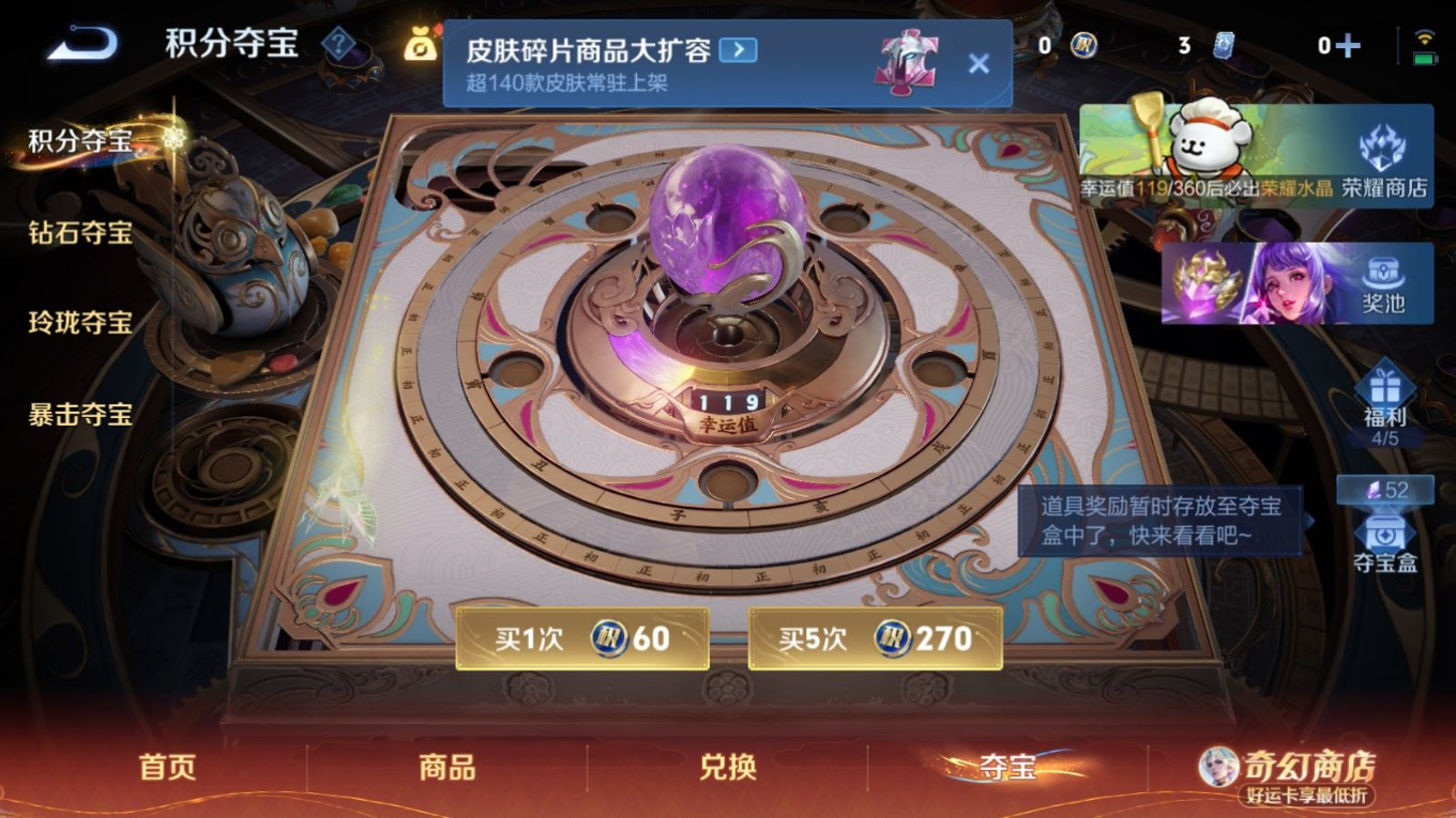 WZQM4240187王者荣耀账号详情图21