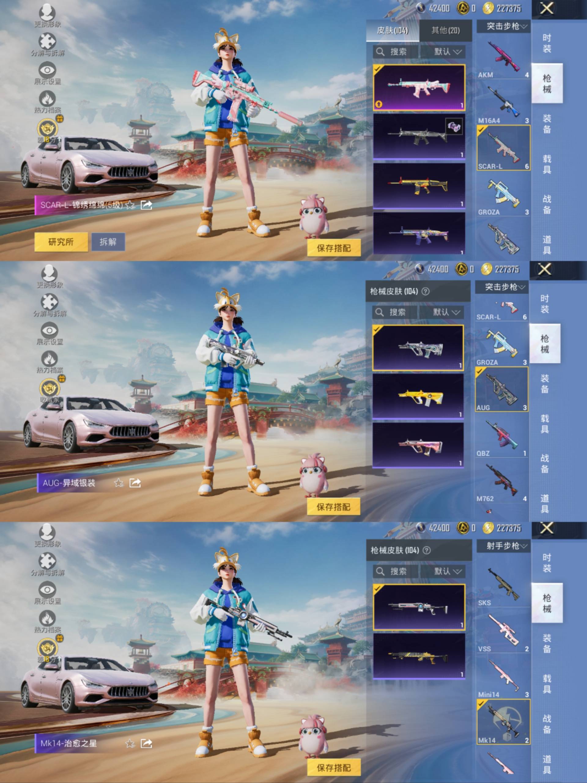 HPCMW4138102和平精英账号详情图7 HPCMW4138102和平精英账号详情图7