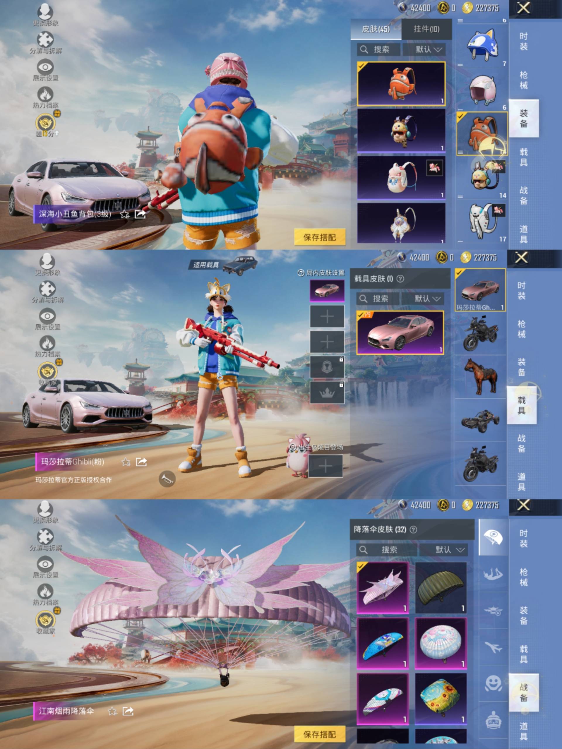 HPCMW4138102和平精英账号详情图10 HPCMW4138102和平精英账号详情图10