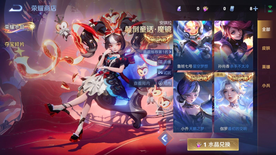 WZQM4240213王者荣耀账号详情图21