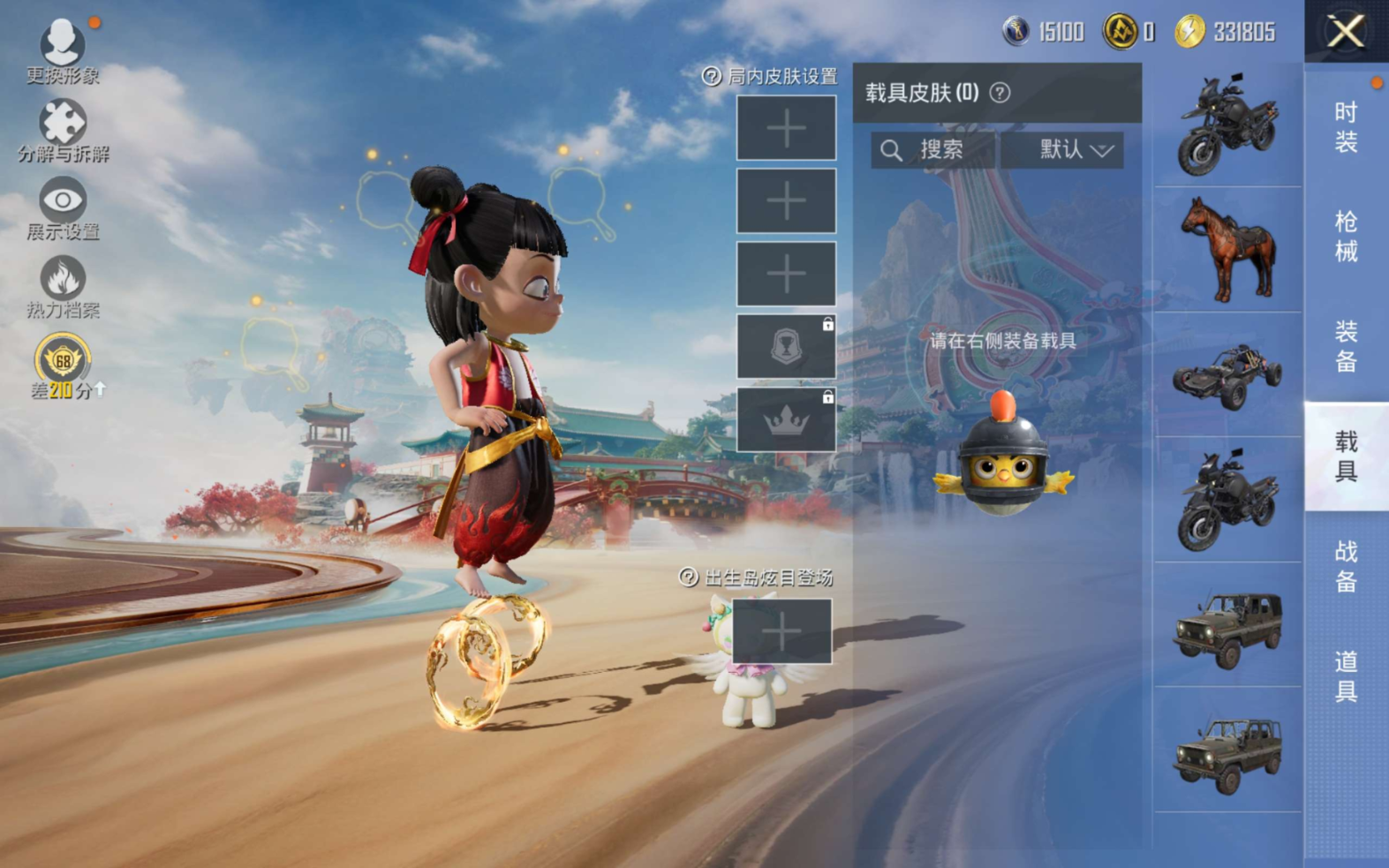 HPQM4132810和平精英账号详情图12