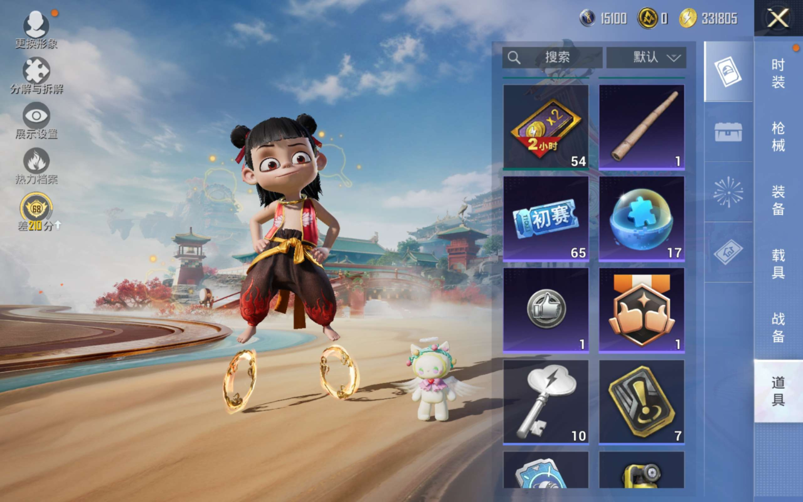 HPQM4132810和平精英账号详情图14