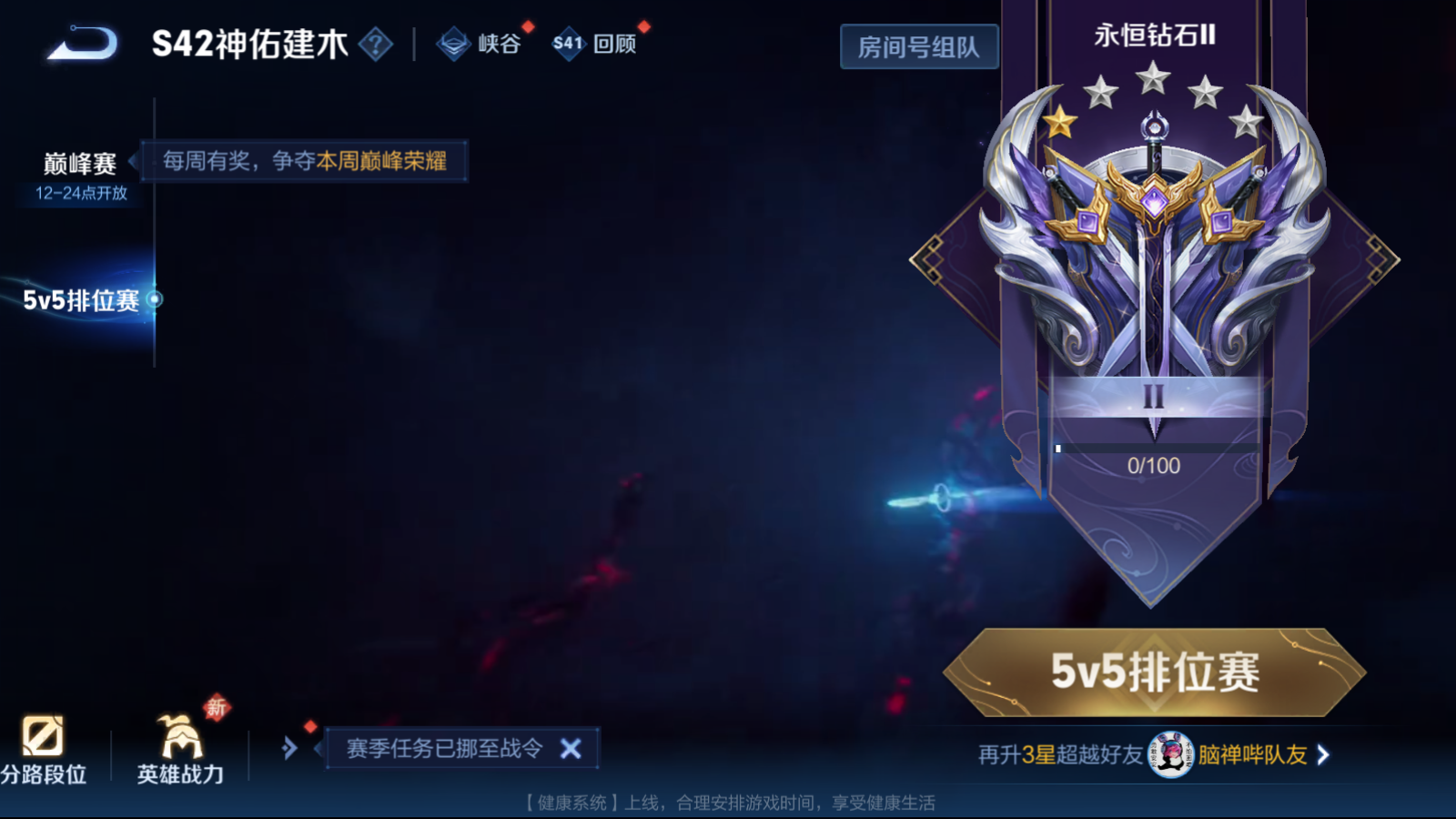 WZQM4240330王者荣耀账号详情图16 WZQM4240330王者荣耀账号详情图16