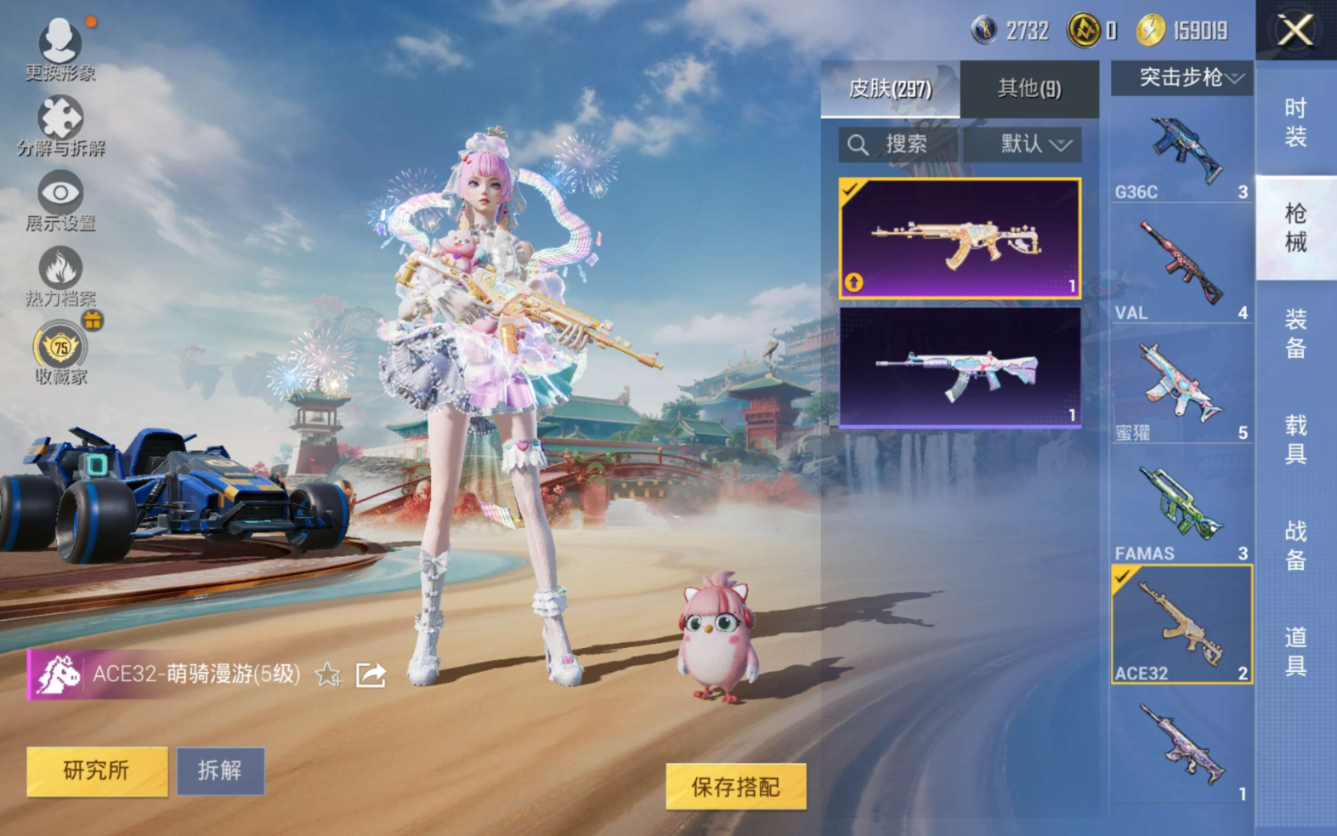 HPCMW4138249和平精英账号详情图9