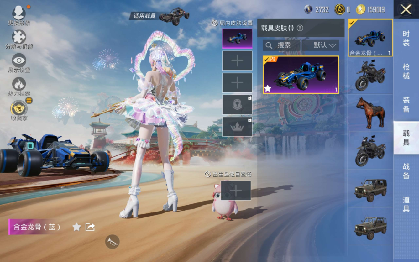 HPCMW4138249和平精英账号详情图11