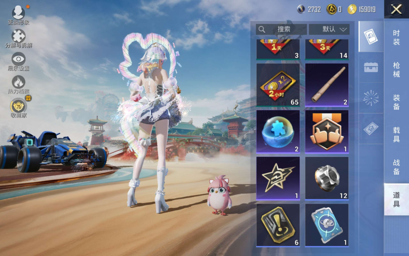 HPCMW4138249和平精英账号详情图13