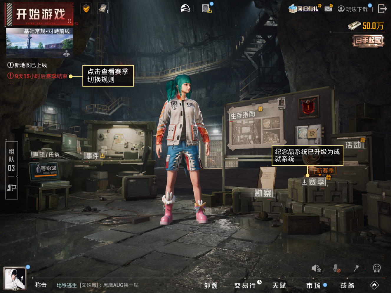 HPQM4132875和平精英账号详情图17 HPQM4132875和平精英账号详情图17