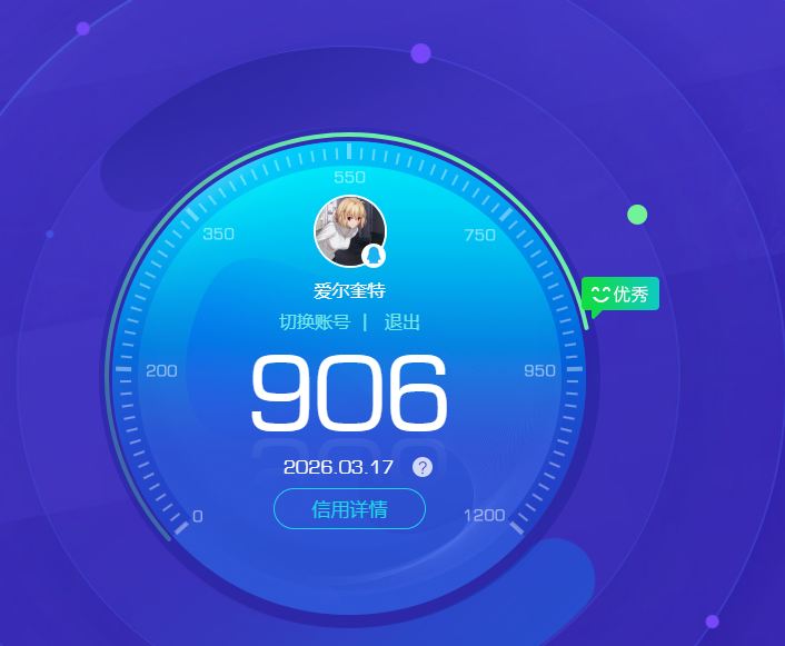 CFQM462857穿越火线账号详情图7