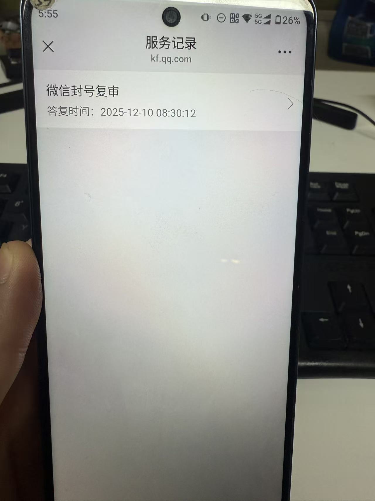 WZQM4242493王者荣耀账号详情图4