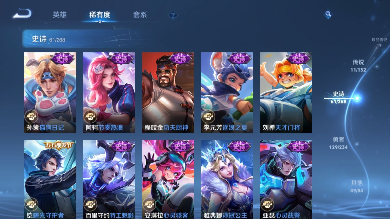 WZCMW4251461王者荣耀账号详情图12