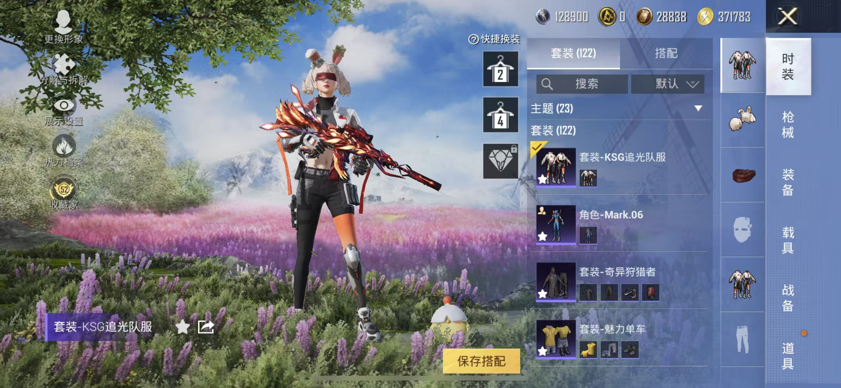 HPCMW4138920和平精英账号详情图13