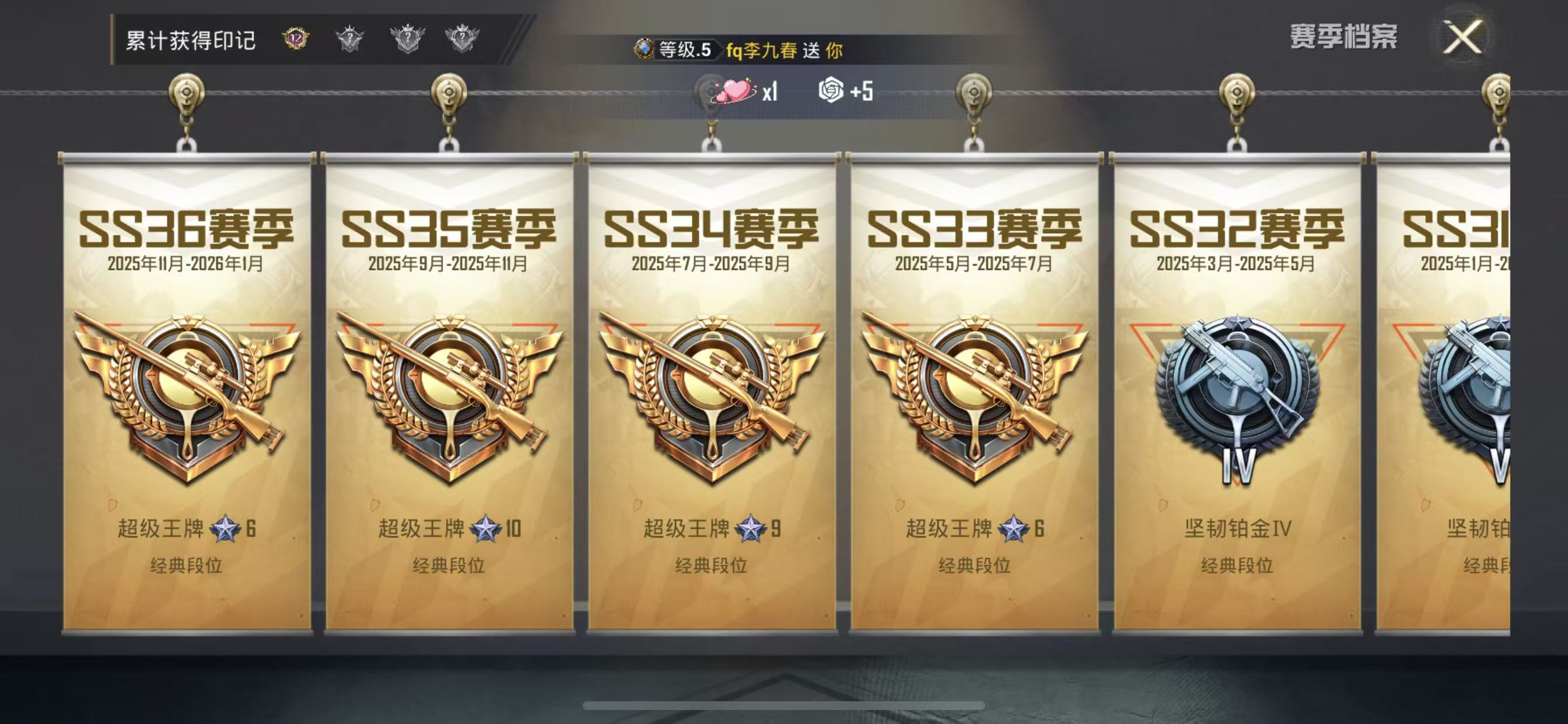 HPCMW4138920和平精英账号详情图10