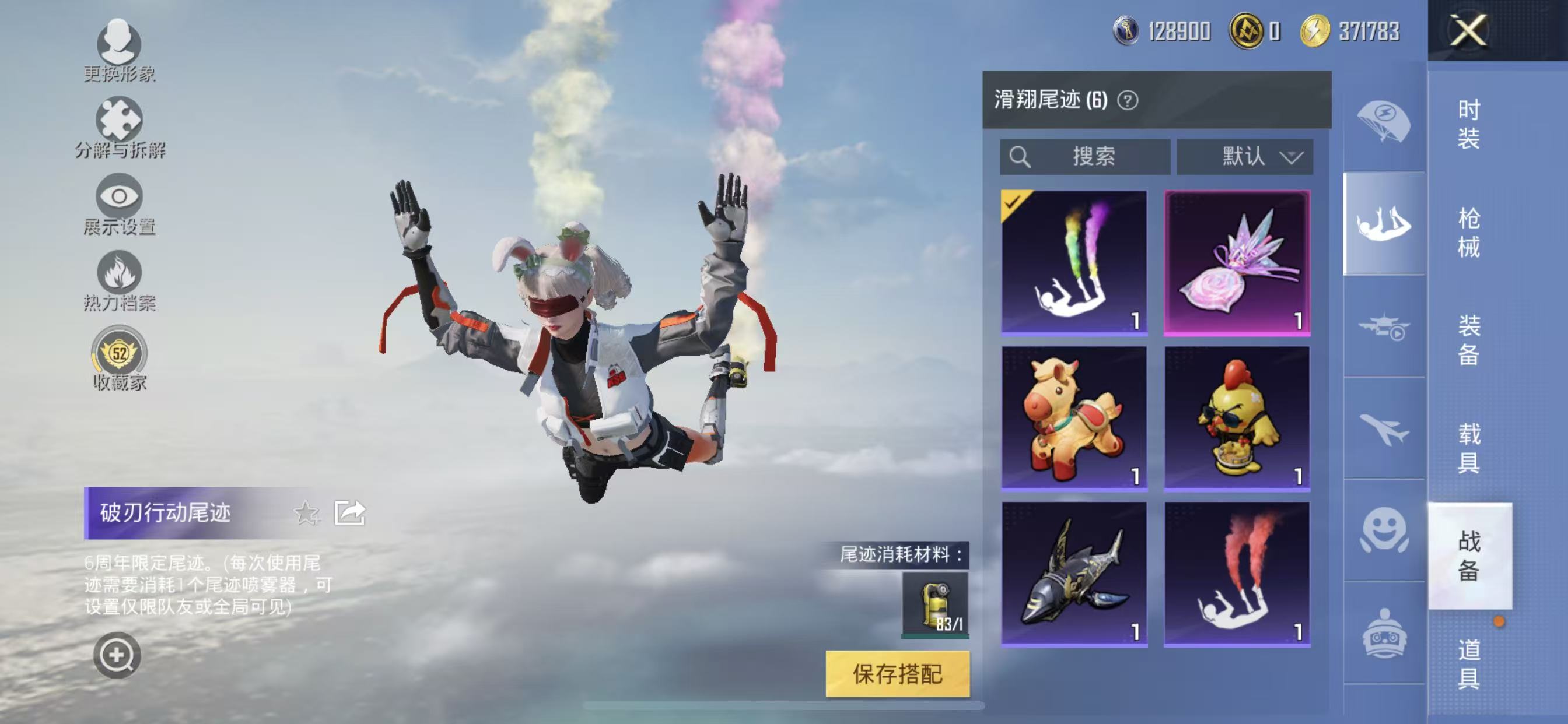 HPCMW4138920和平精英账号详情图12