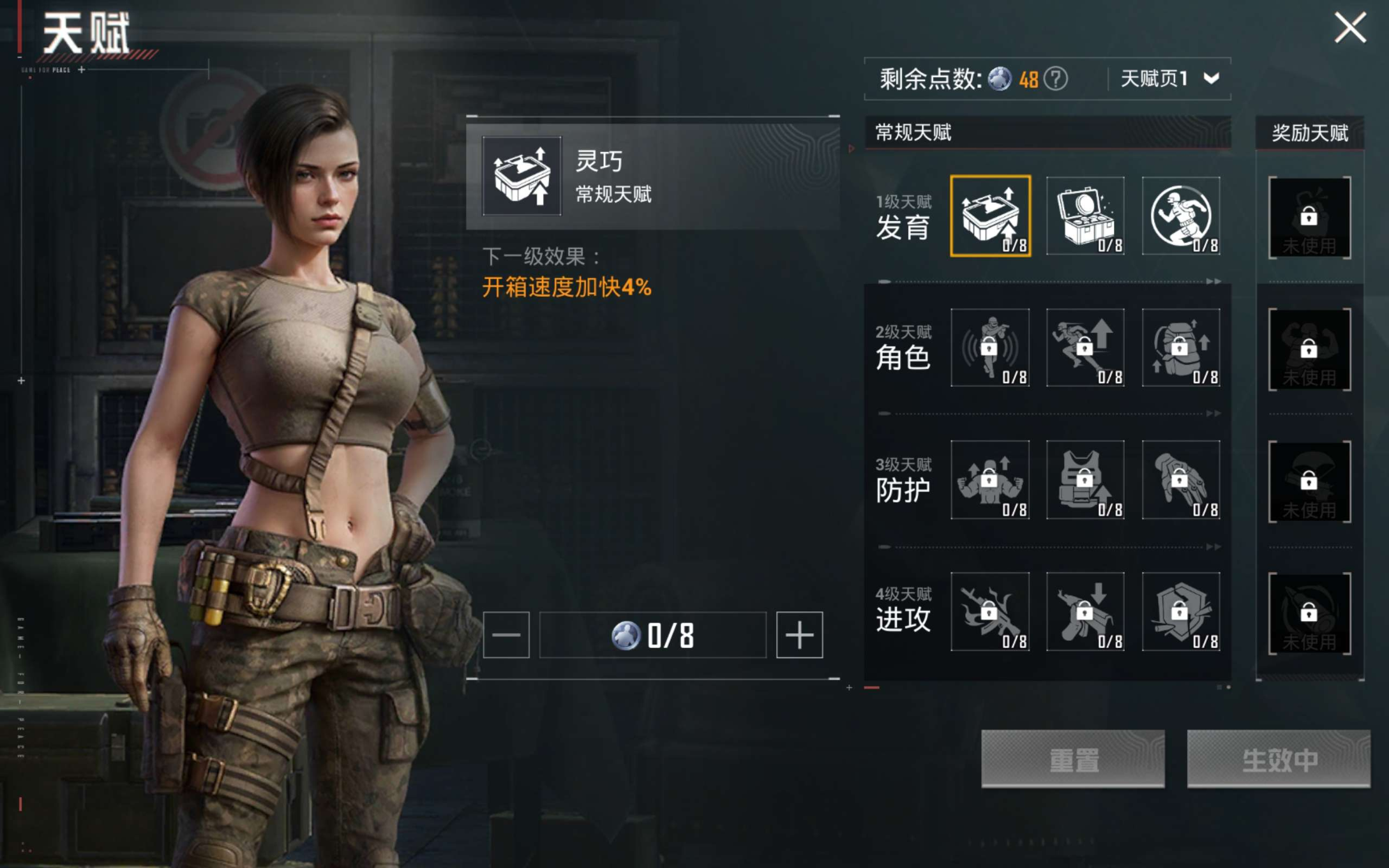 HPQM4133098和平精英账号详情图18