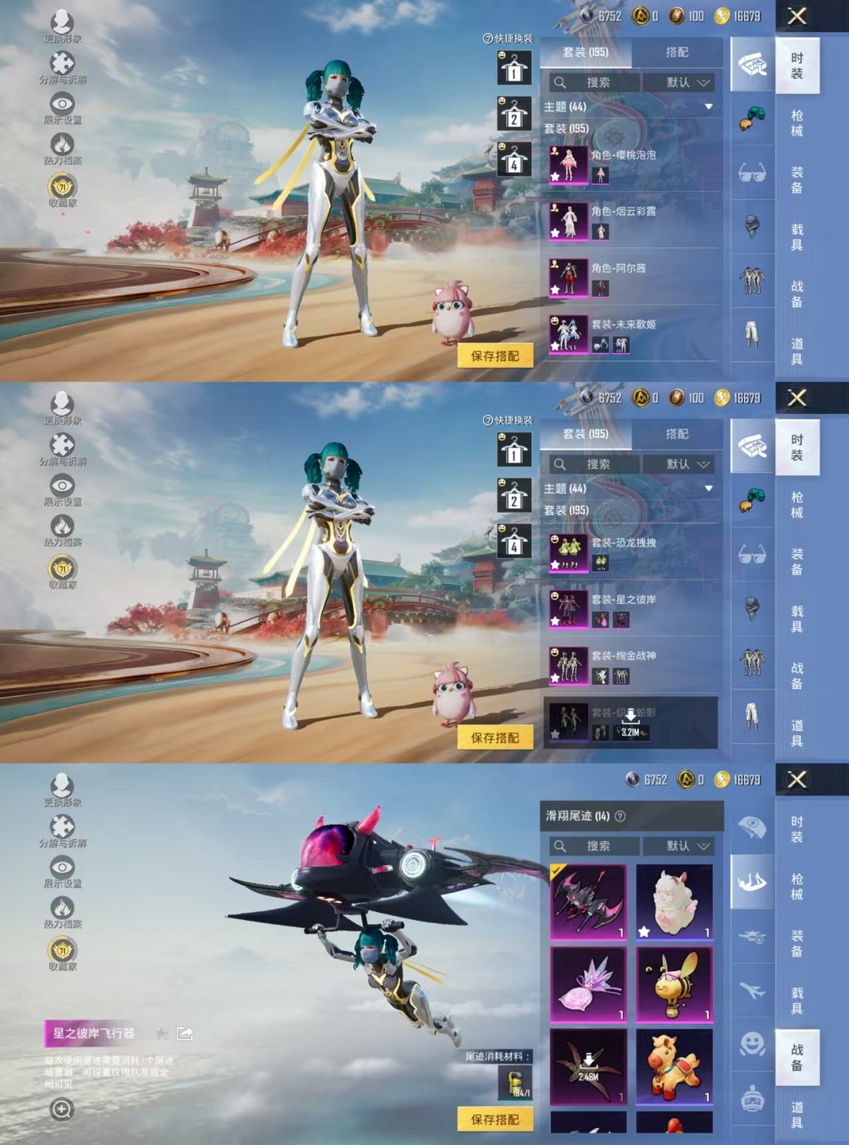 HPQM4133115和平精英账号详情图5