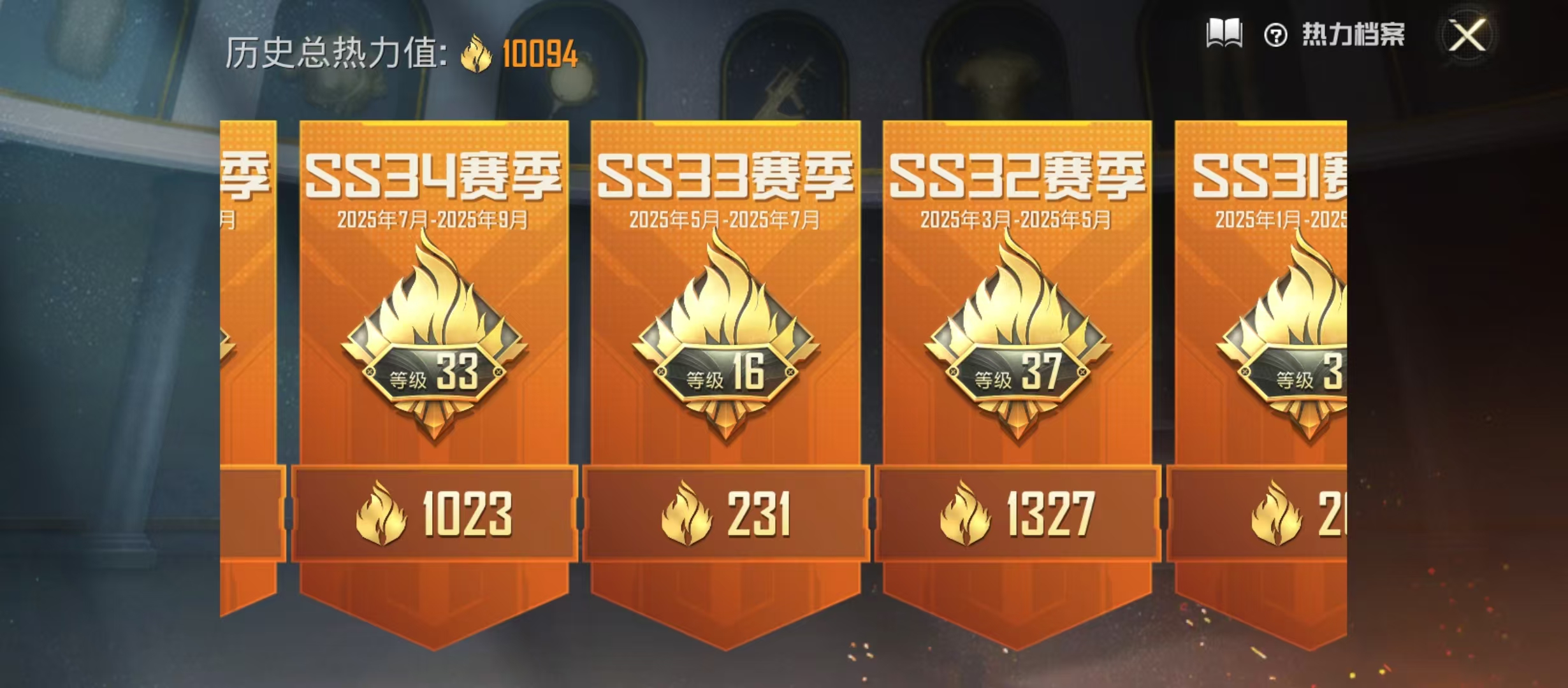 HPCMW4138997和平精英账号详情图8