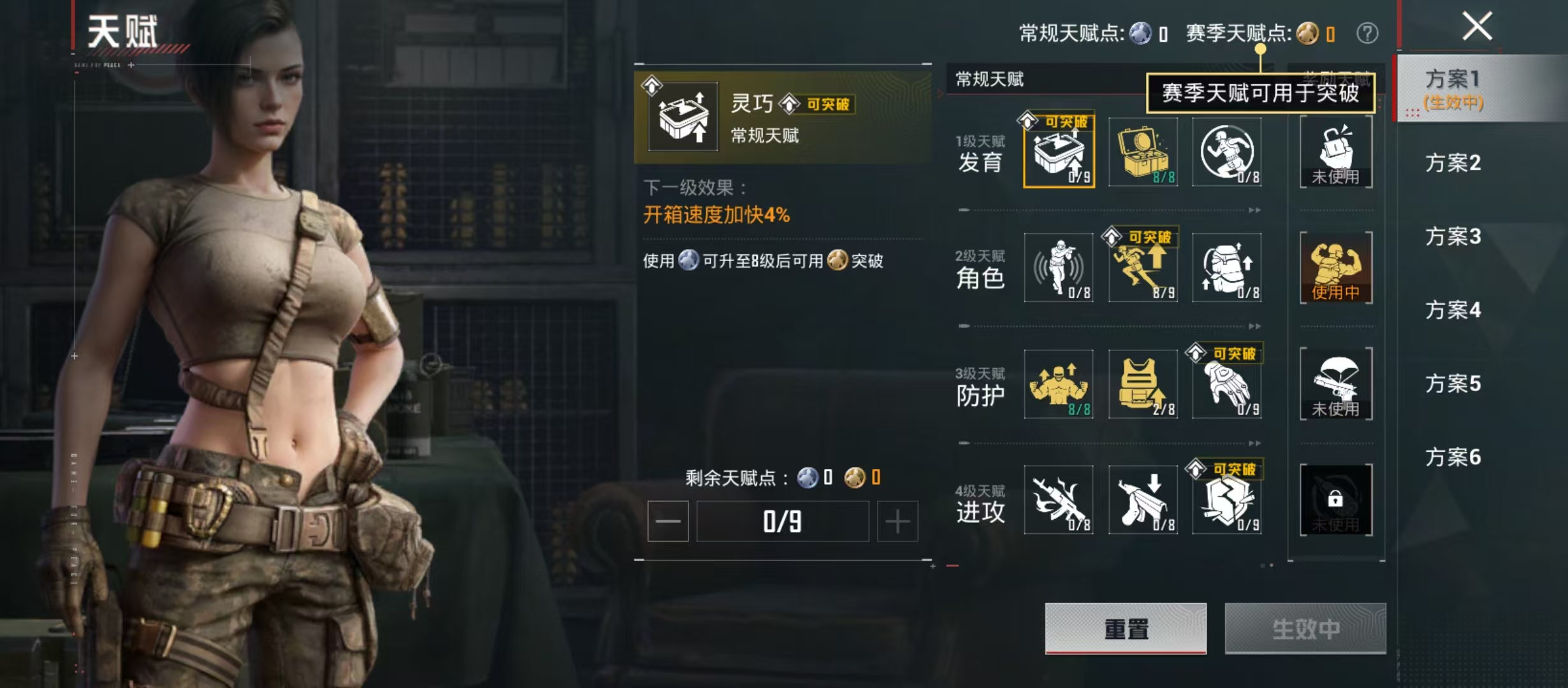 HPCMW4138997和平精英账号详情图4