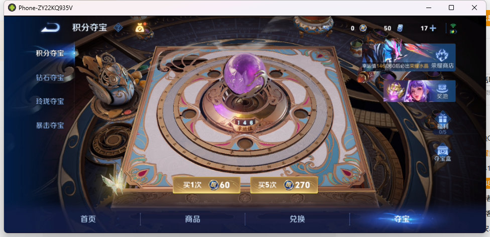 WZQM4241249王者荣耀账号详情图9