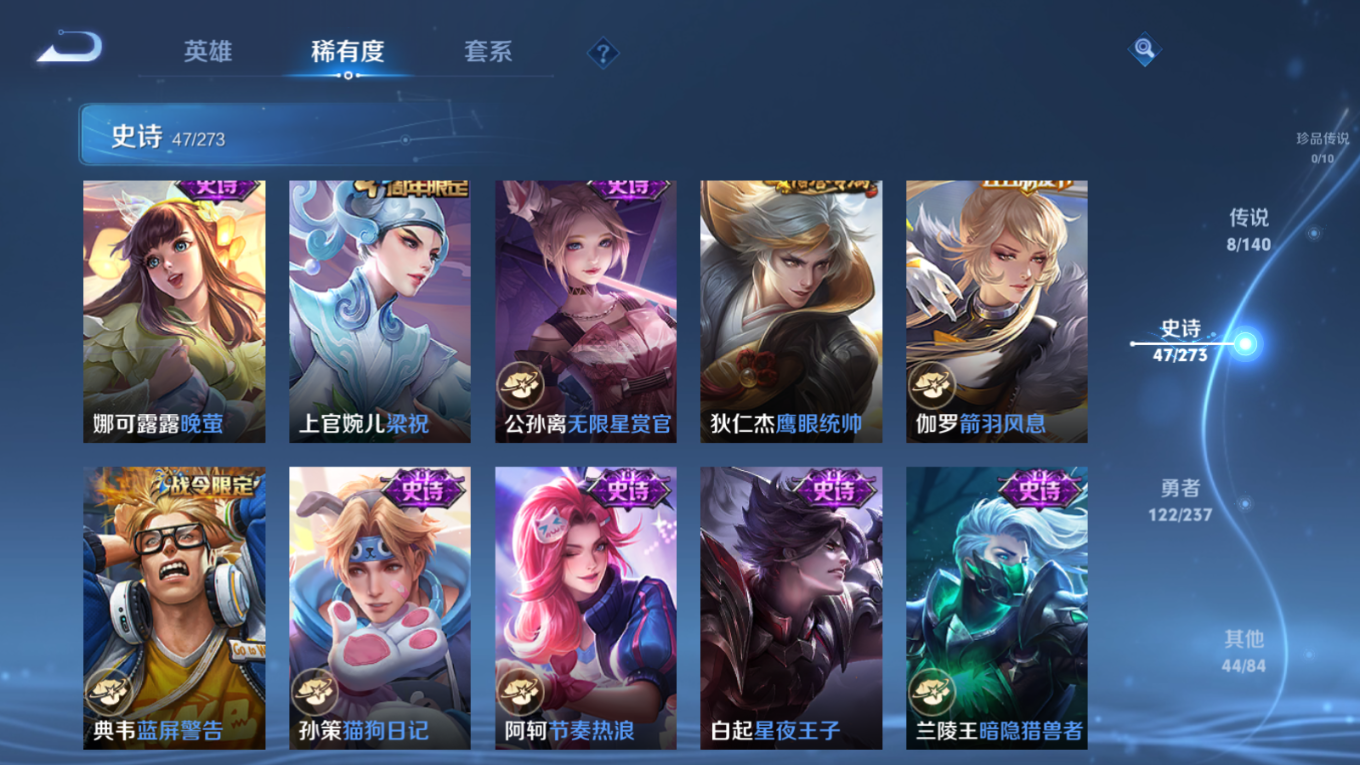 WZQM4241252王者荣耀账号详情图11