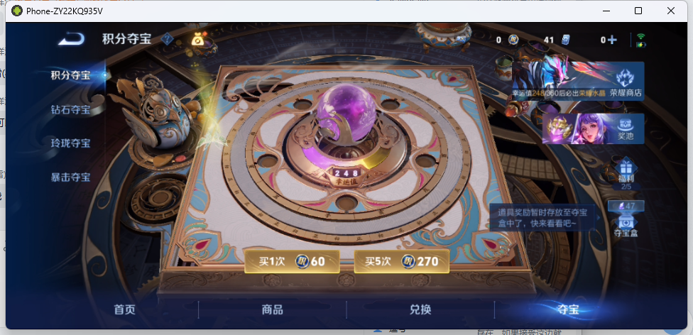 WZQM4241307王者荣耀账号详情图7