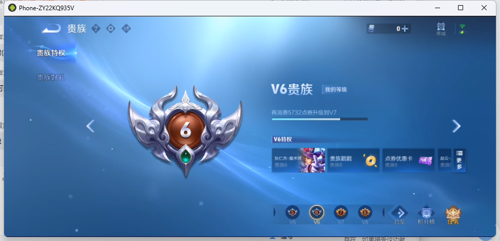 WZQM4241307王者荣耀账号详情图13