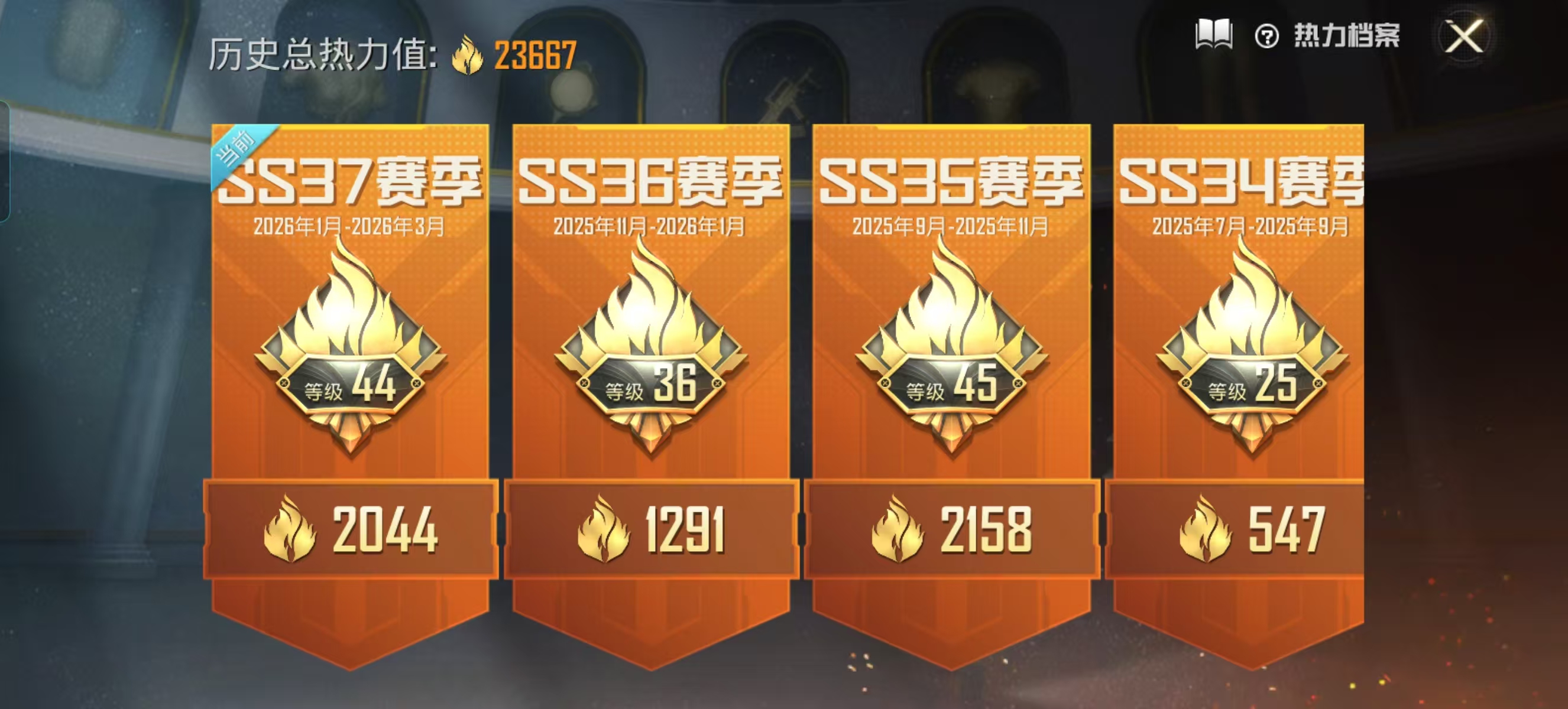 HPCMW4139034和平精英账号详情图10