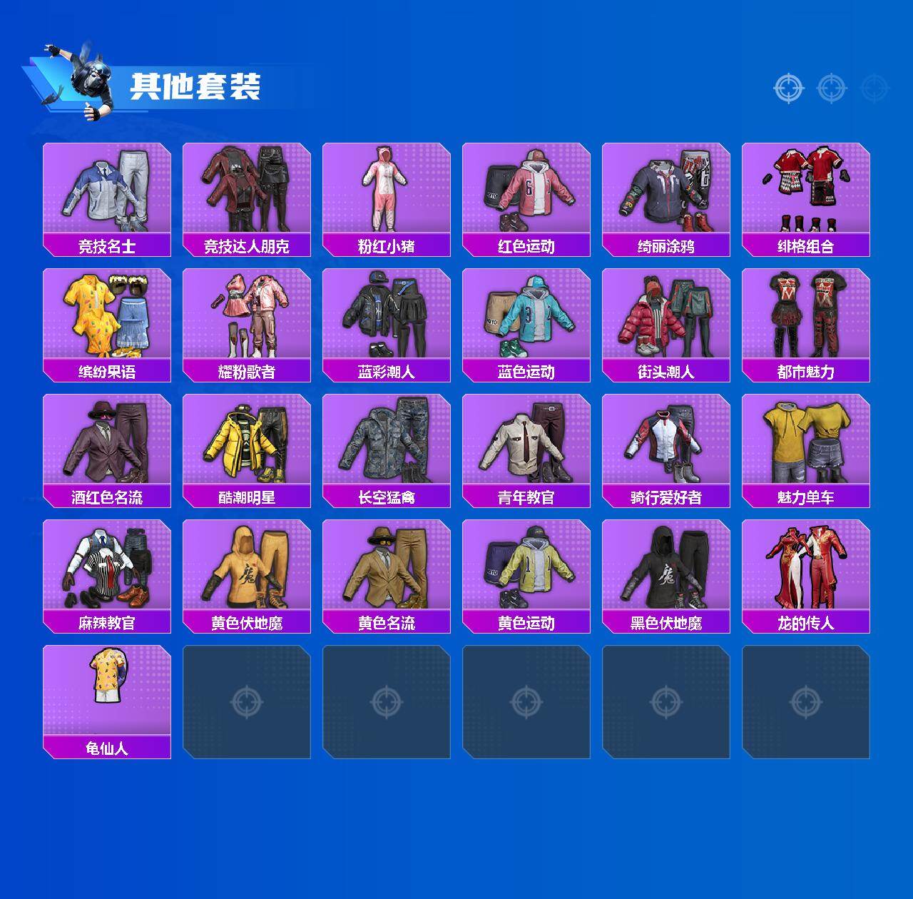 HPCMW4139034和平精英账号详情图2