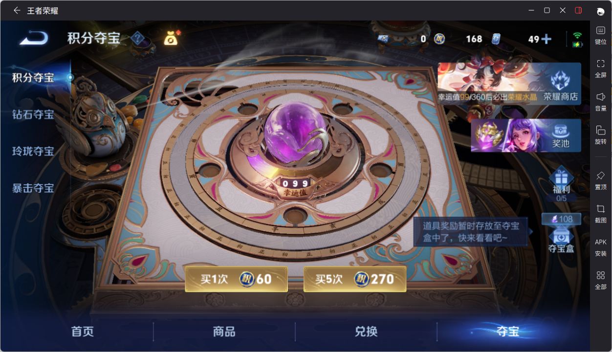 WZQM4241350王者荣耀账号详情图34 WZQM4241350王者荣耀账号详情图34