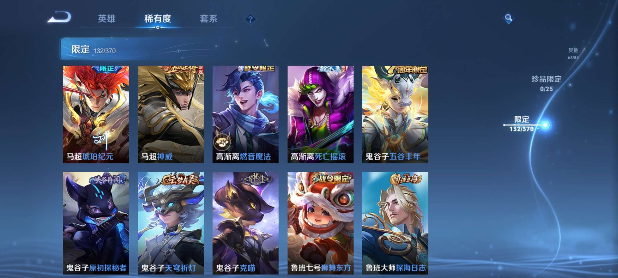 WZCMW4252402王者荣耀账号详情图19 WZCMW4252402王者荣耀账号详情图19