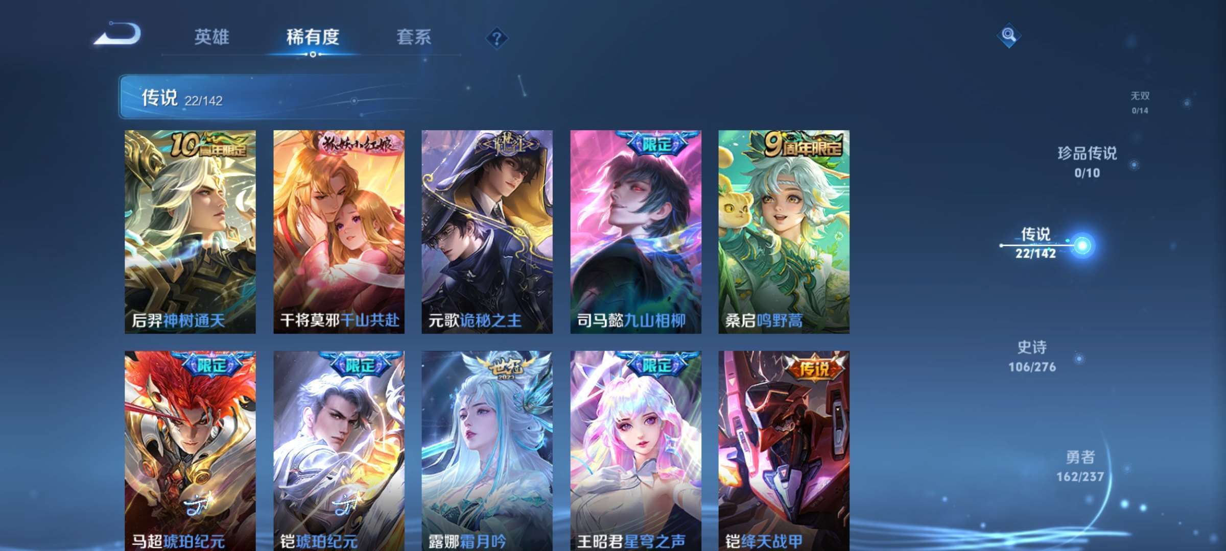 WZCMW4252402王者荣耀账号详情图7 WZCMW4252402王者荣耀账号详情图7